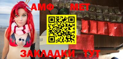 таблы Обнинск