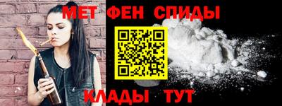 таблы Обнинск
