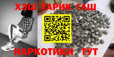 таблы Обнинск