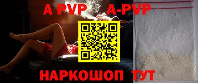 таблы Обнинск