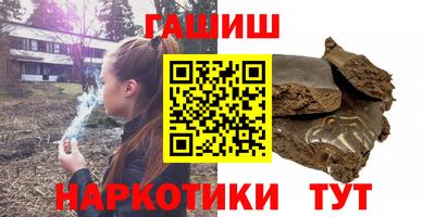 таблы Обнинск