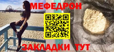 метамфетамин Нягань