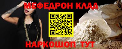 таблы Обнинск