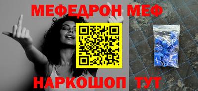 таблы Обнинск