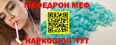 таблы Обнинск