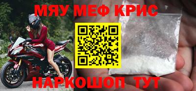 метамфетамин Нягань