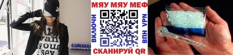 Меф mephedrone  Стерлитамак 