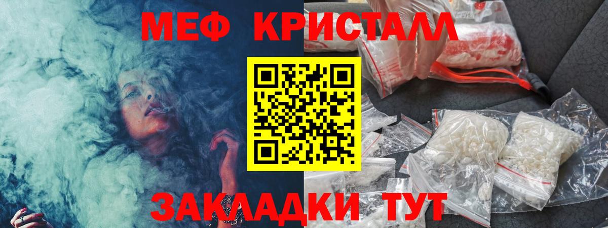 МЯУ-МЯУ VHQ  Вход с VPN  МЯУ-МЯУ мука  Стерлитамак 