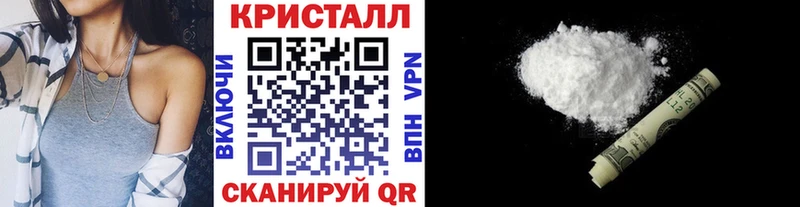 МЕТАМФЕТАМИН витя  где купить наркотик  Стерлитамак 