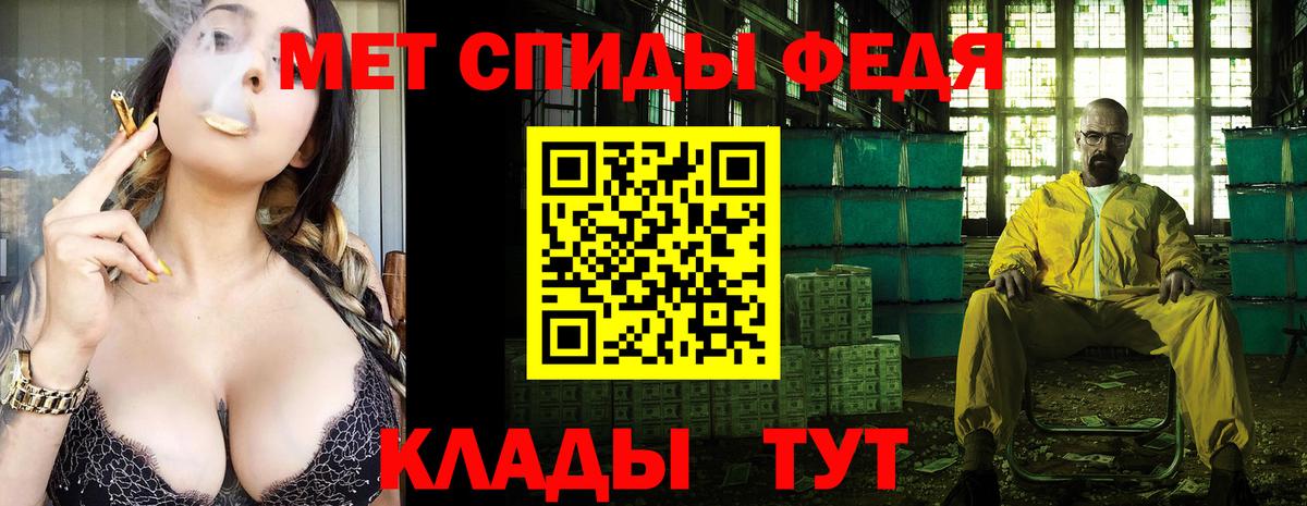 Стерлитамак  Метамфетамин мет  Метамфетамин мет  Вход с VPN 