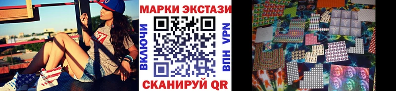 купить наркотик  Стерлитамак  kraken онион  Наркотические марки 1500мкг 