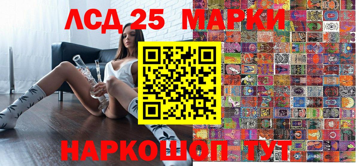 Марки N-bome 1,8мг  Марки N-bome 1,8мг  Стерлитамак  Вход с VPN 