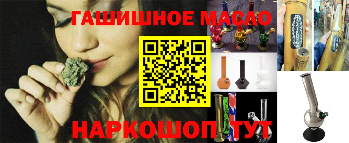 Дистиллят ТГК жижа  ТГК жижа  Стерлитамак  Вход с VPN 