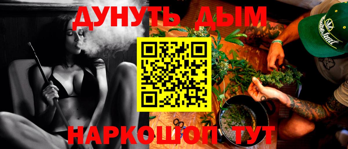 Конопля OG Kush  Шишки марихуана LSD WEED  Каннабис Bruce Banner  Стерлитамак  Вход с VPN  Бошки марихуана White Widow 